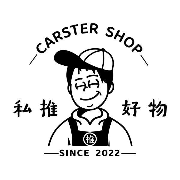 Carster 私推好物