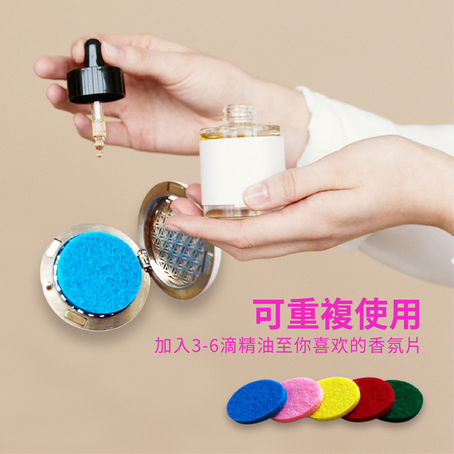 香り付きパフュームクリップ [1箱にクリップ2個 + コットンパッド7枚]