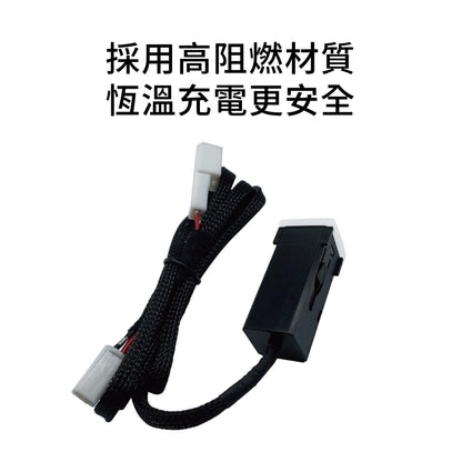 TOYOTA Original Hole Model No-dig Hole Insert Type C USB Single Hole Car Charger Small Model