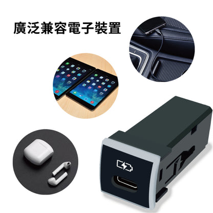 TOYOTA Original Hole Model No-dig Hole Insert Type C USB Single Hole Car Charger Small Model