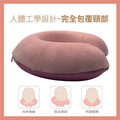 旅人快閃組｜旅行行記憶頸枕【送3D舒眠眼罩】